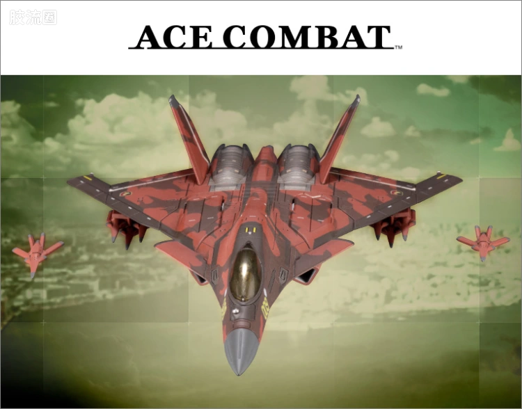 寿屋综合拼装模型系列 皇牌空战 CFA-44