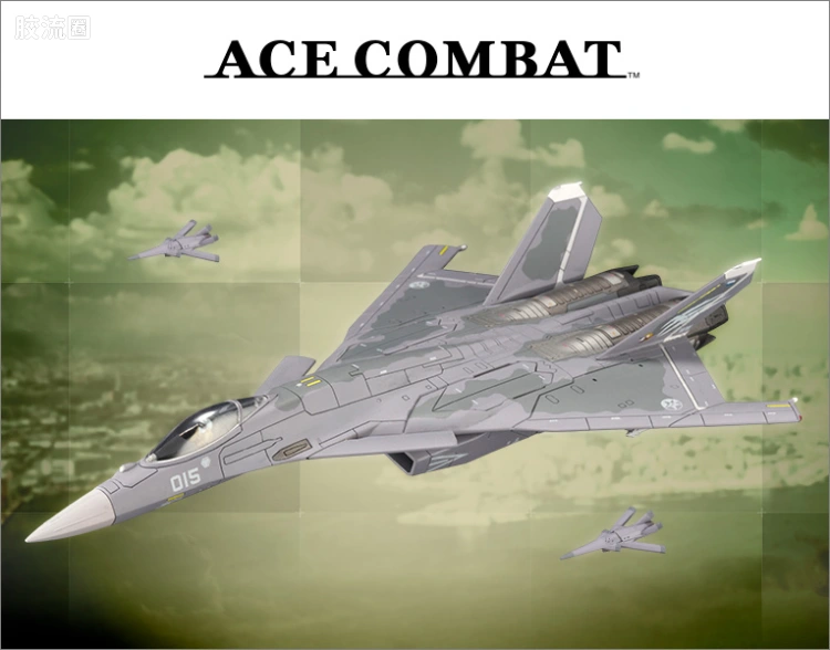 寿屋综合拼装模型系列 皇牌空战 CFA-44 For Modelers Edition