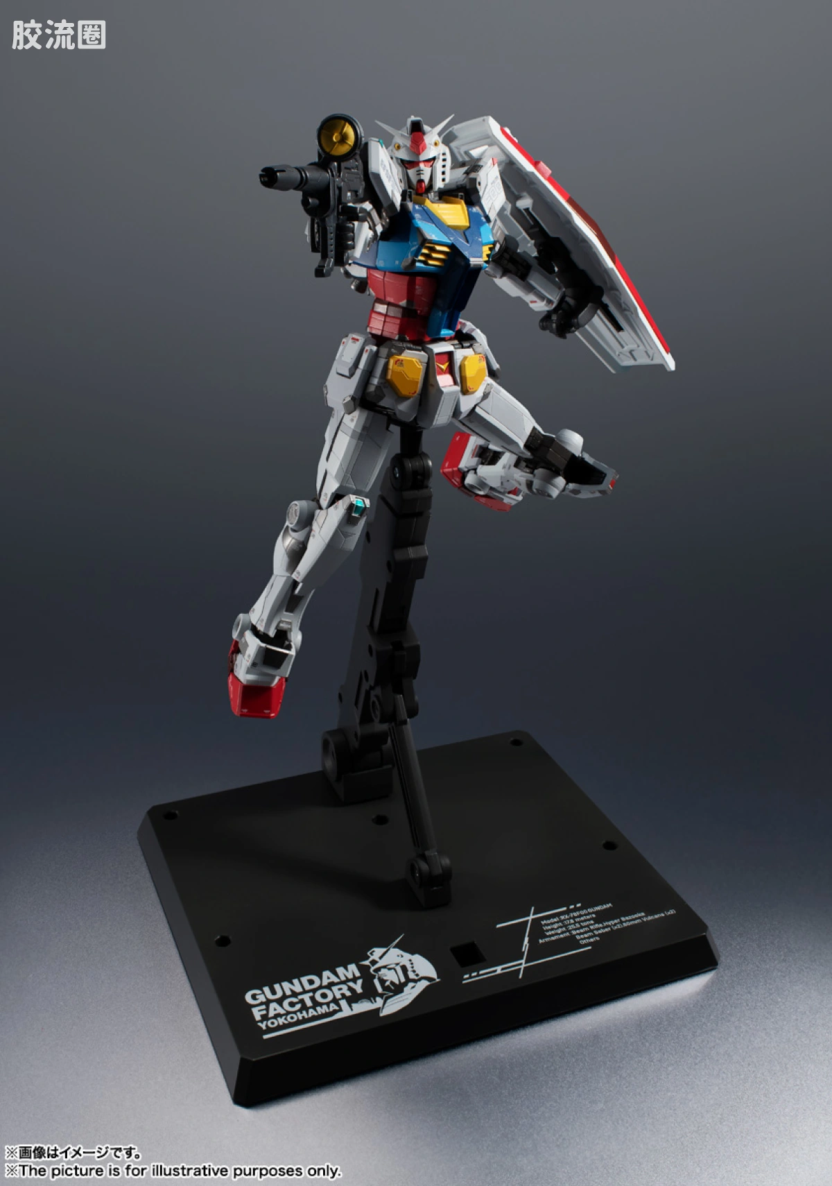 超合金系列 高达 RX-78F00高达 横滨高达工厂限定 - 图片