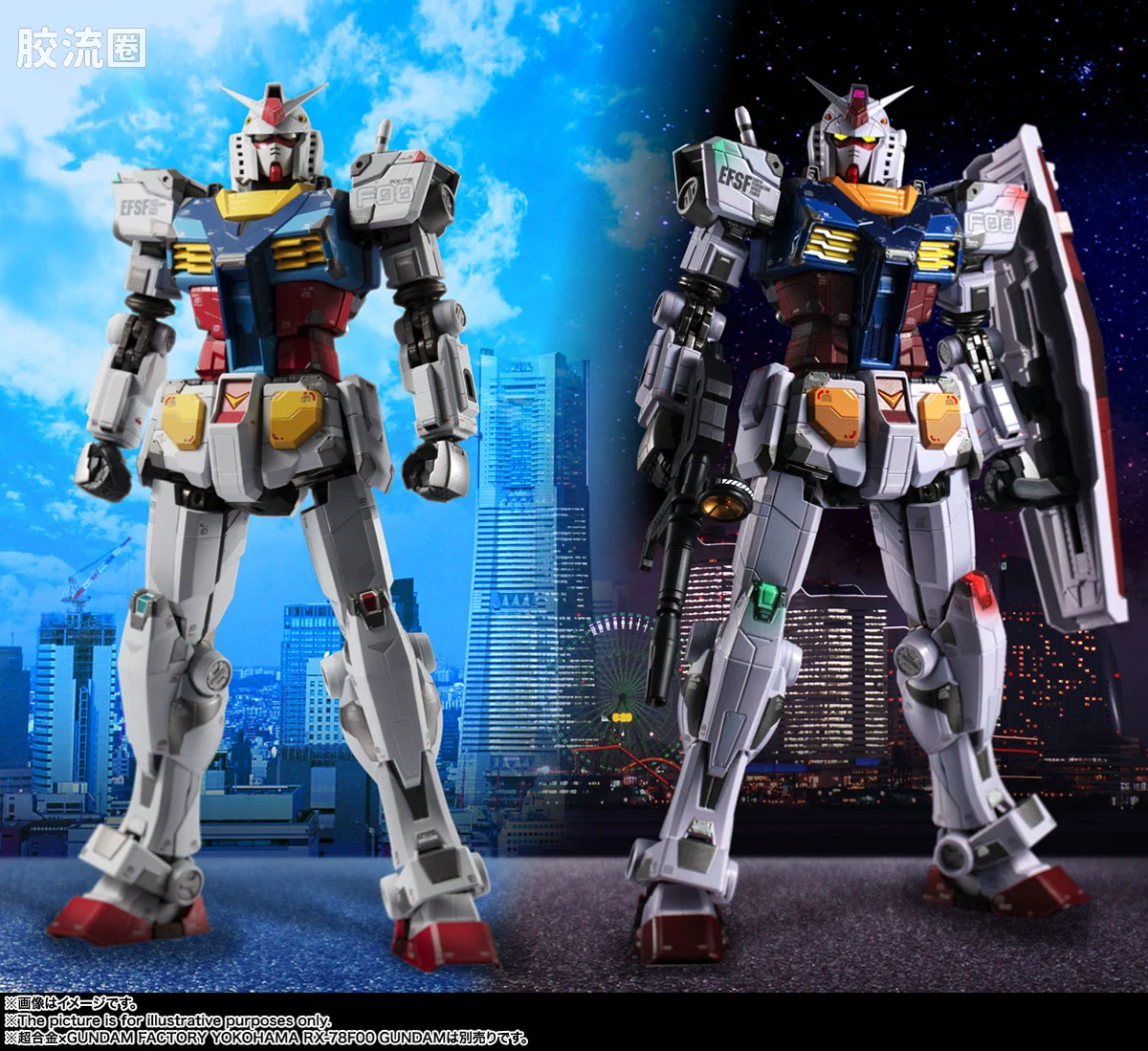 超合金系列 高达 RX-78F00高达 夜景印象配色 - 图片
