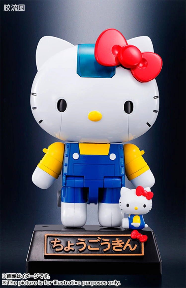 超合金系列 三丽鸥 Hello Kitty 蓝色AO版 - 图片
