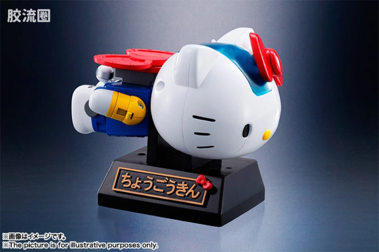 超合金系列 三丽鸥 Hello Kitty 蓝色AO版 - 图片