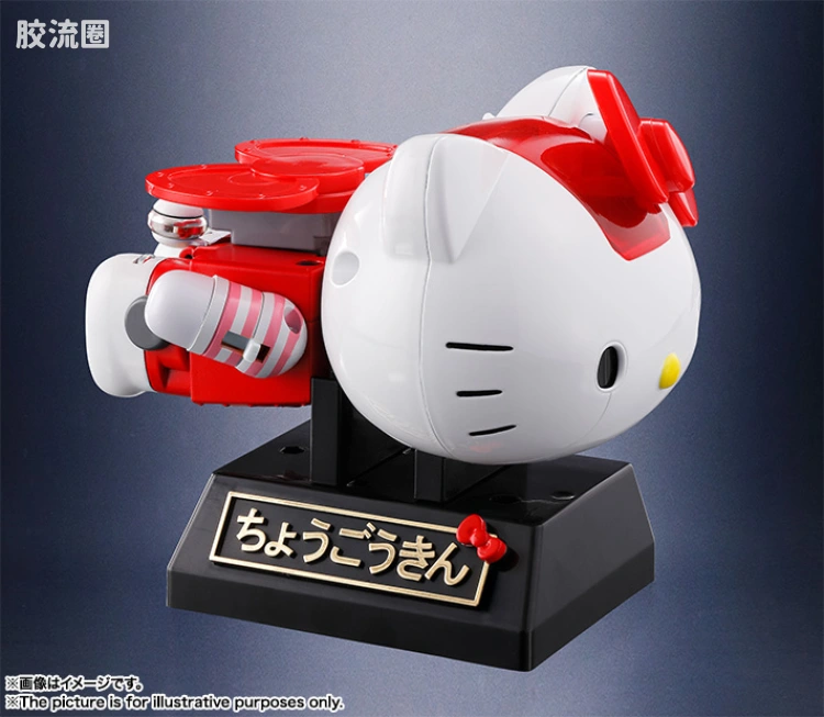 超合金系列 三丽鸥 Hello Kitty 红衣条纹版 - 图片