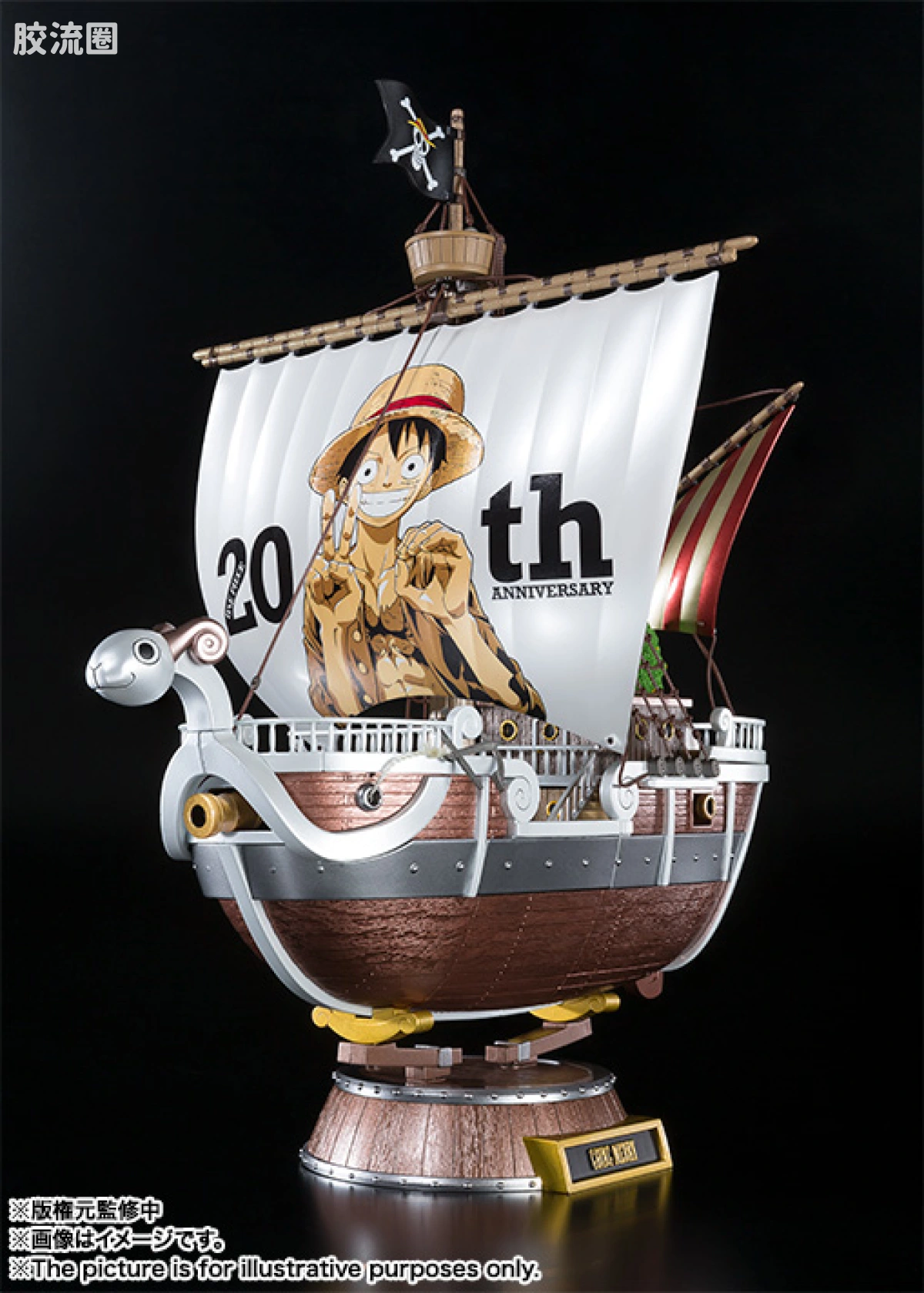 超合金系列 海贼王 ONE PIECE 20周年限定色 黄金梅丽号 - 图片