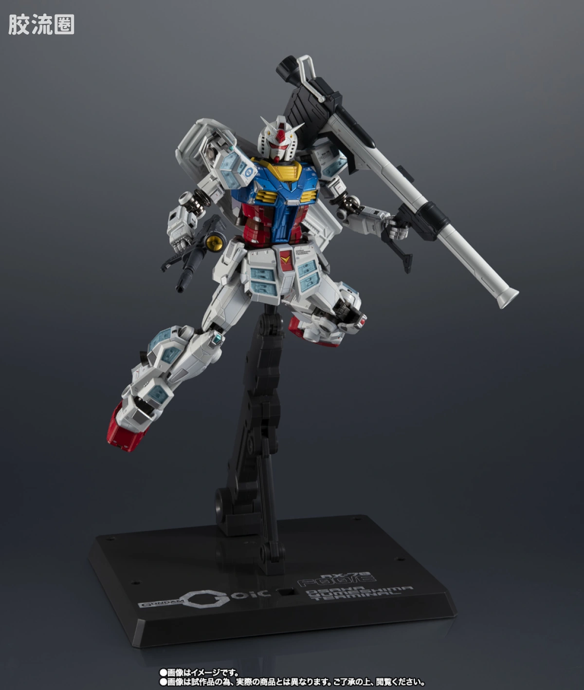 超合金系列 高达 RX-78F00/E 高达 - 图片
