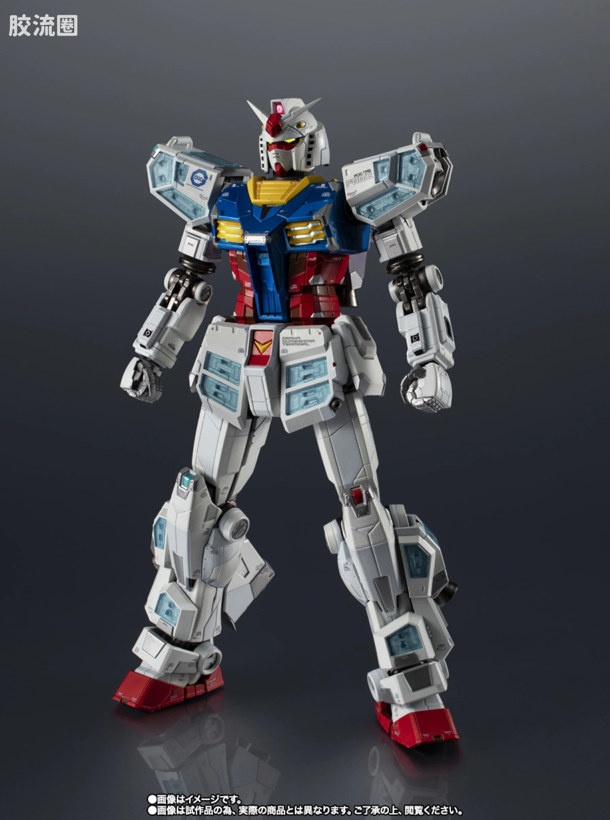 超合金系列 高达 RX-78F00/E 高达 - 图片