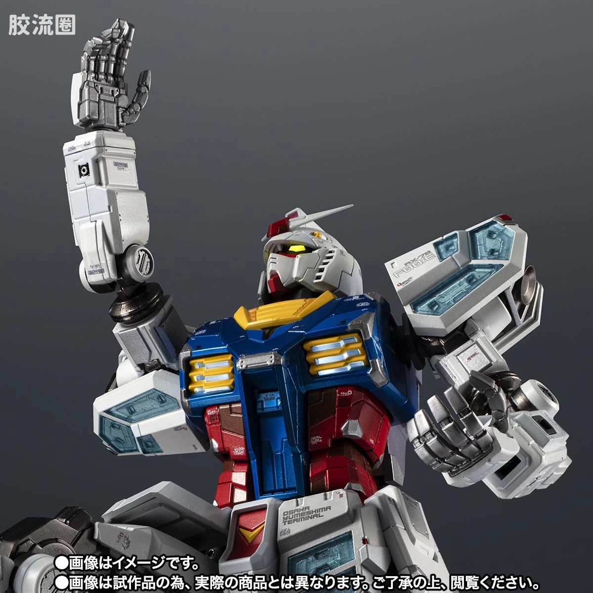超合金系列 高达 RX-78F00/E 高达 - 图片