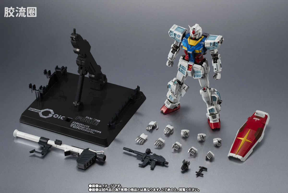 超合金系列 高达 RX-78F00/E 高达 - 图片
