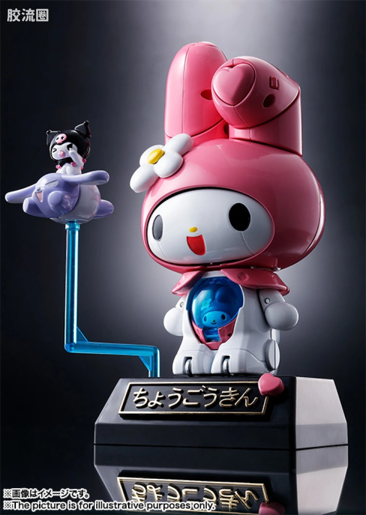 超合金系列 三丽鸥 拜托了My Melody - 图片