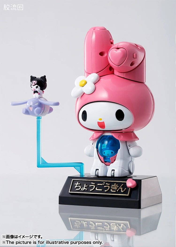 超合金系列 三丽鸥 拜托了My Melody - 图片