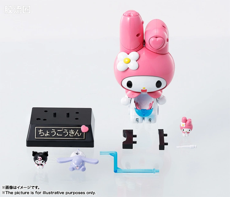 超合金系列 三丽鸥 拜托了My Melody - 图片