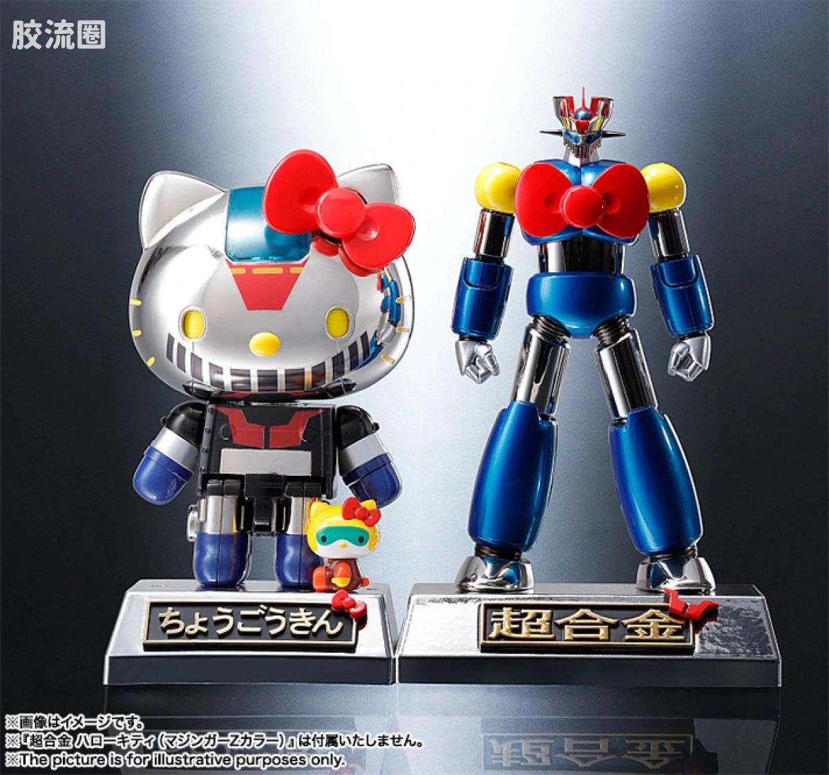 super robot 超合金系列 普通版 魔神Z (Hello Kitty配色) - 图片