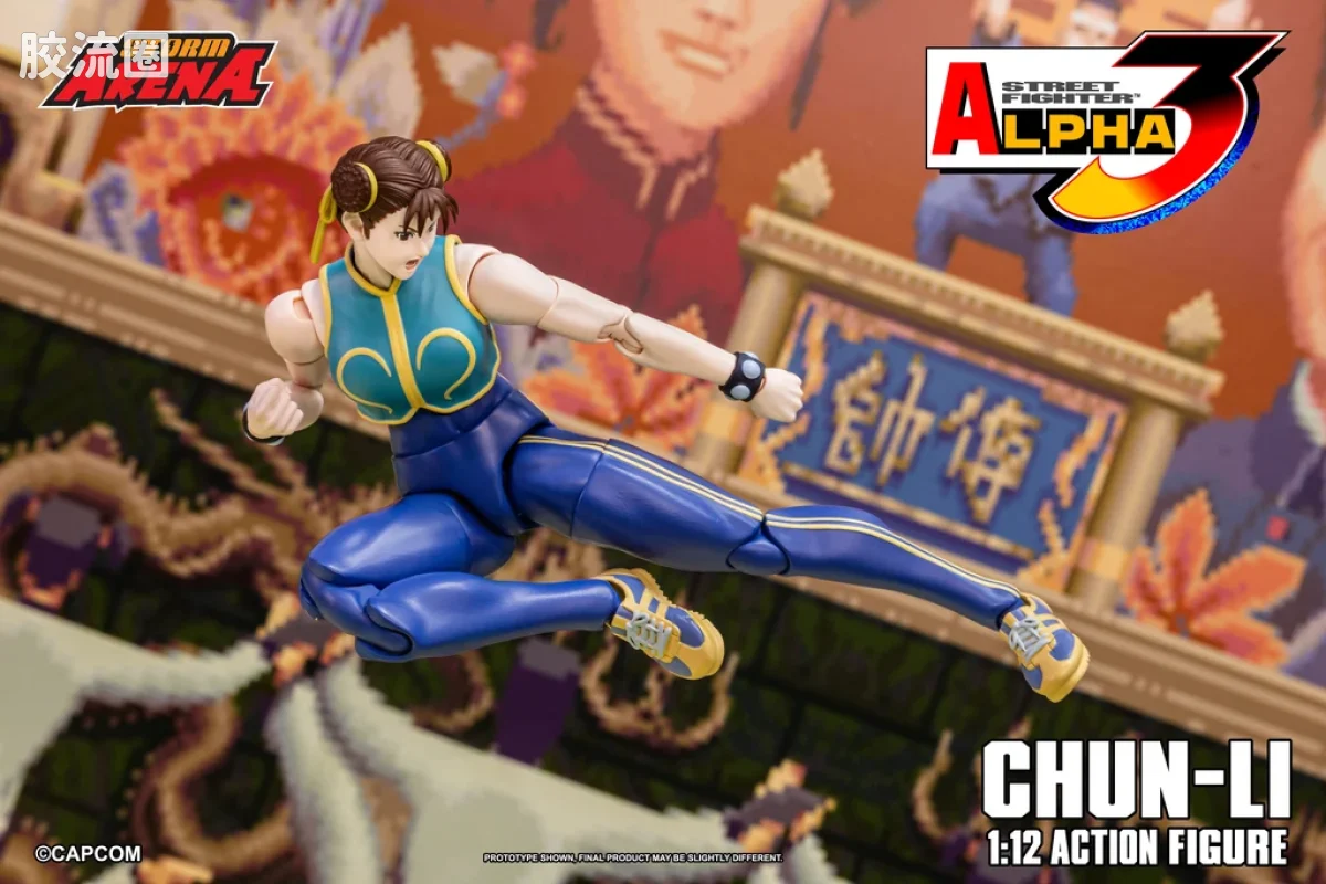 STORM ARENA 1/12系列 街头霸王Zero 3系列 春丽 - 图片
