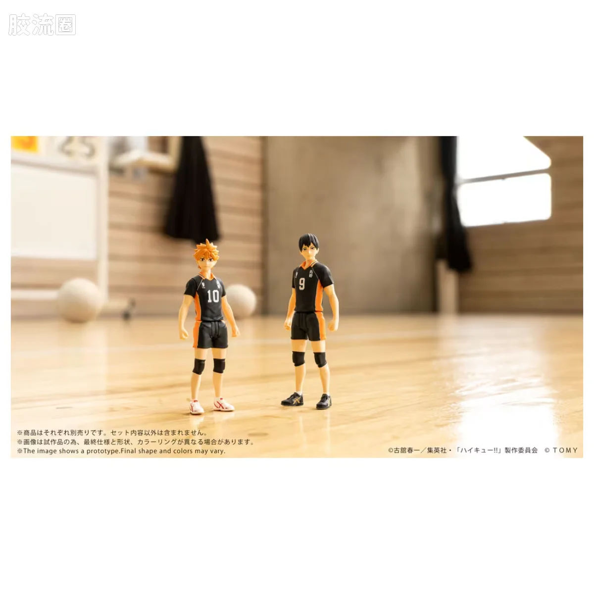 T-SPARK COLLEKAZARO CK-H01 日向翔阳 - 图片