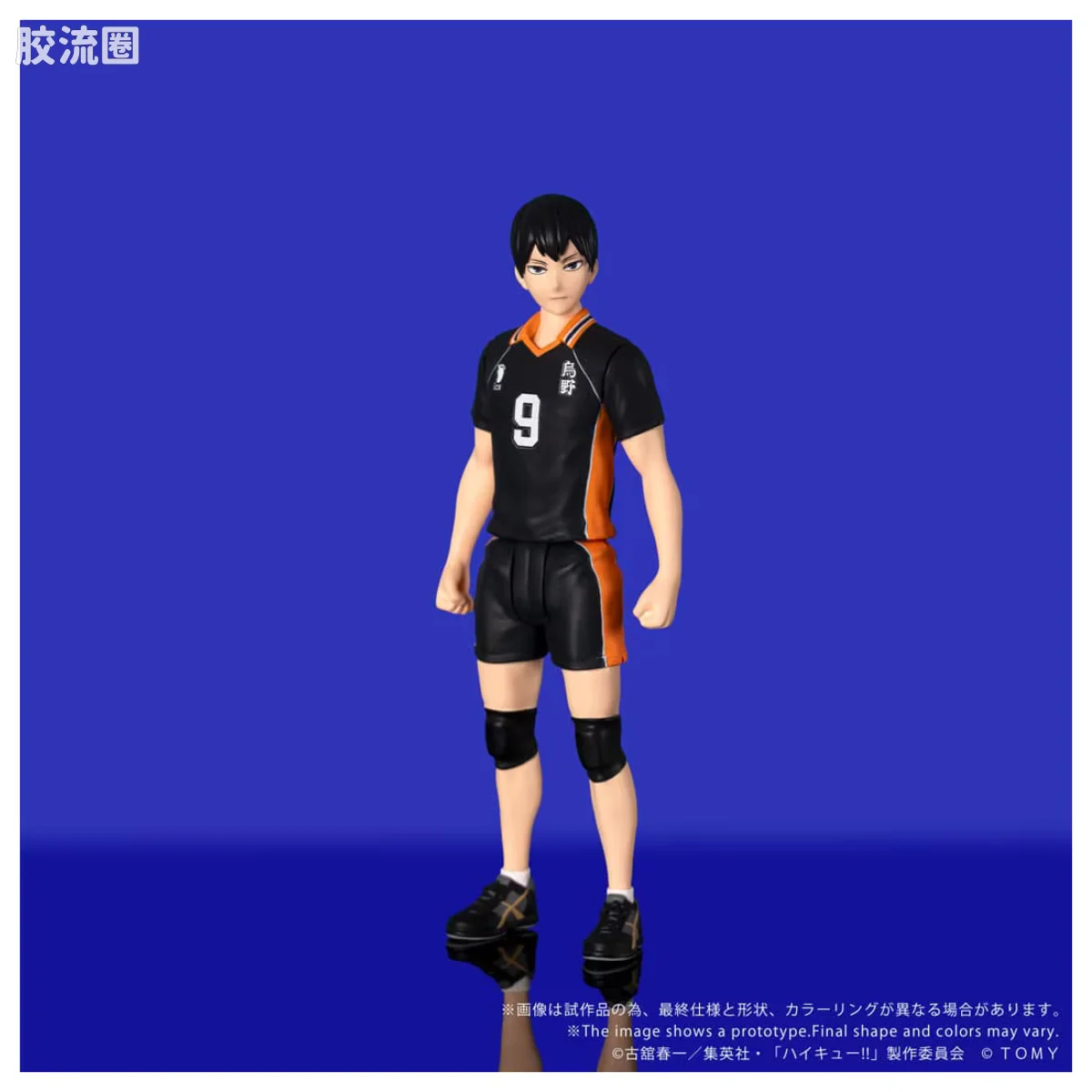 T-SPARK COLLEKAZARO CK-H02 影山飞雄 - 图片