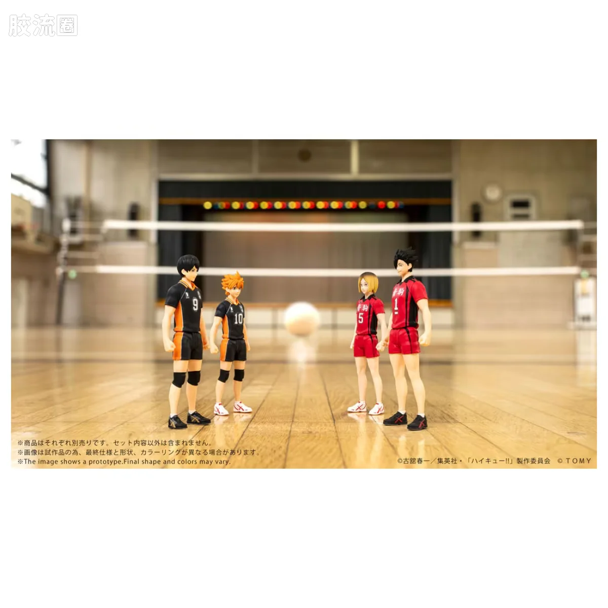 T-SPARK COLLEKAZARO CK-H02 影山飞雄 - 图片