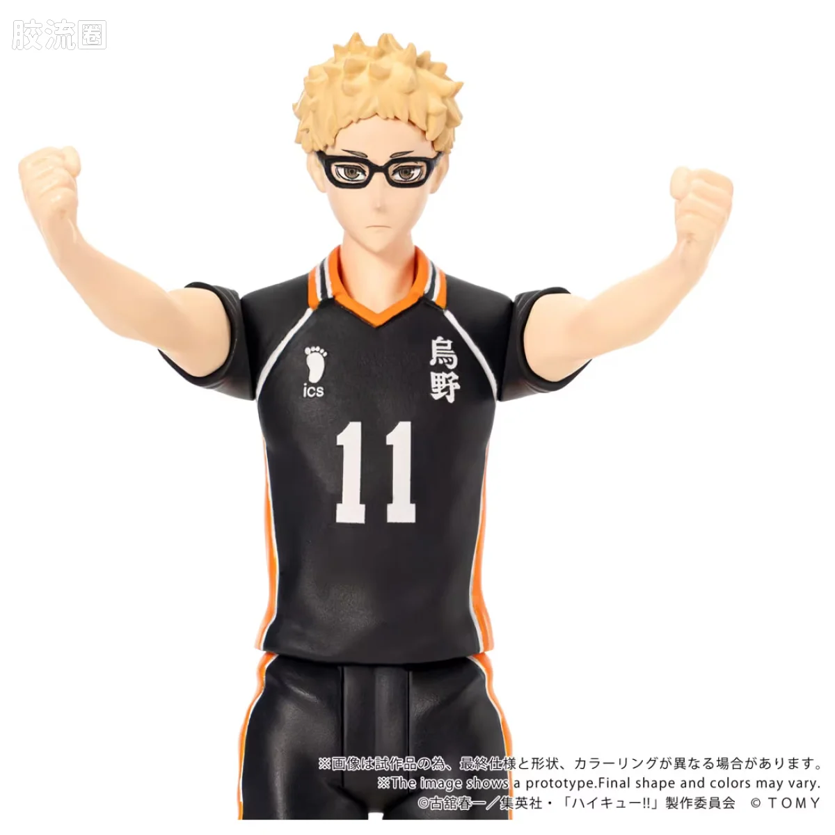 T-SPARK COLLEKAZARO CK-H06 月島蛍 - 图片