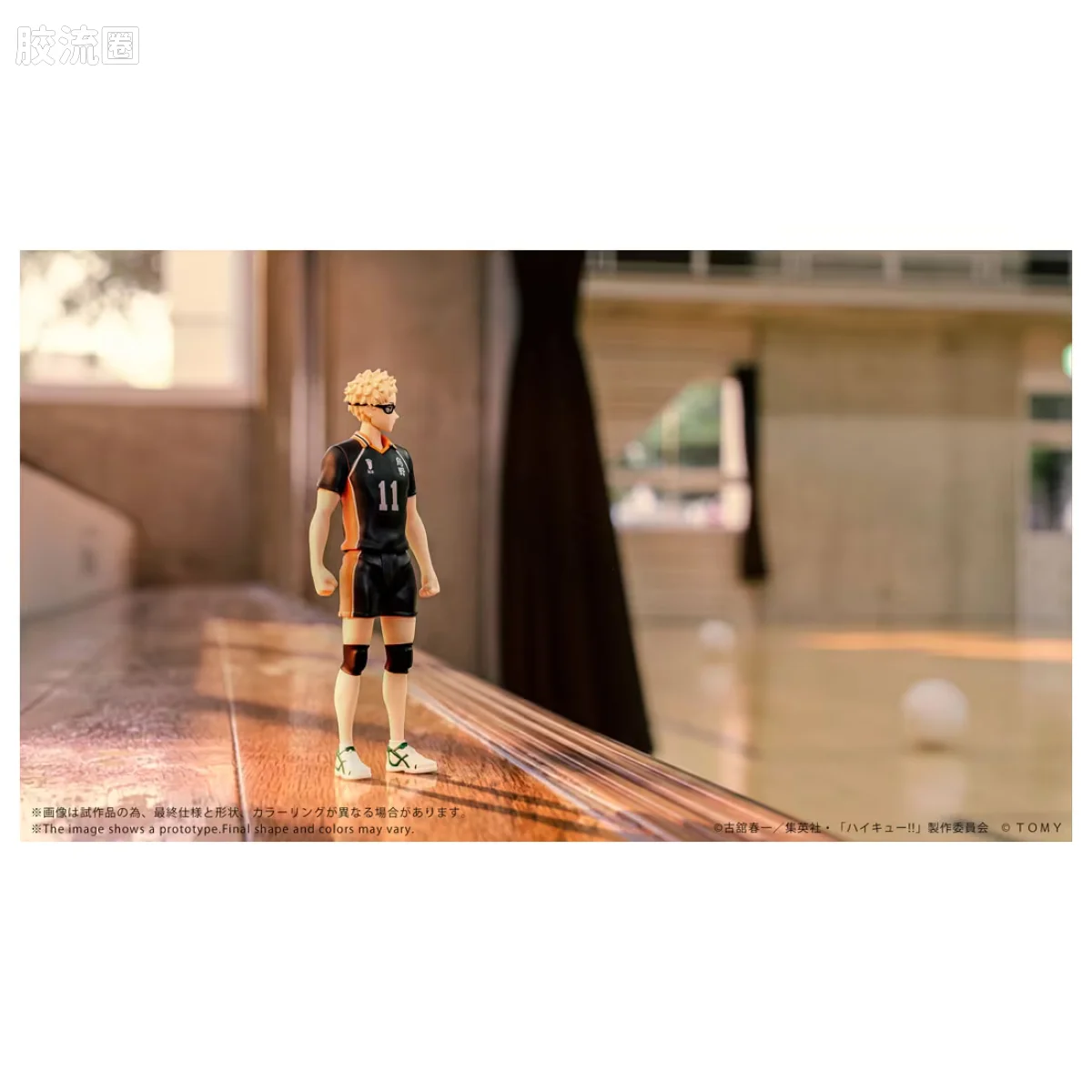 T-SPARK COLLEKAZARO CK-H06 月島蛍 - 图片