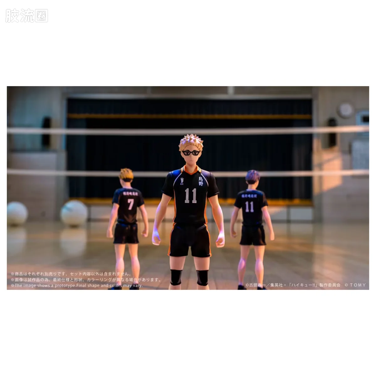 T-SPARK COLLEKAZARO CK-H06 月島蛍 - 图片