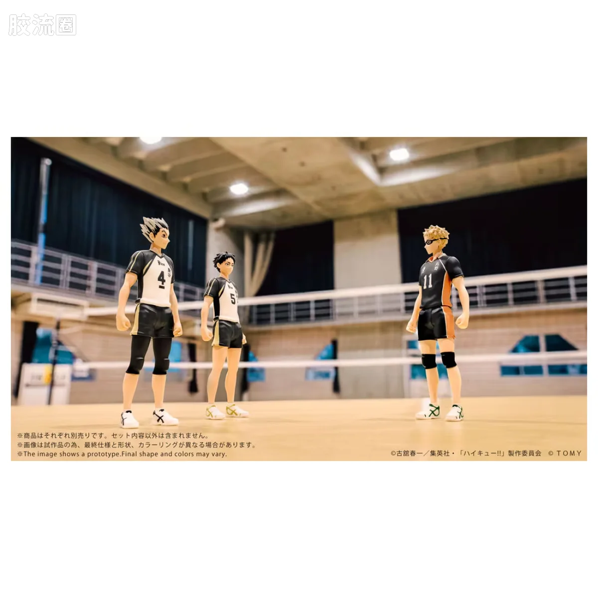 T-SPARK COLLEKAZARO CK-H07 木兎光太郎 - 图片