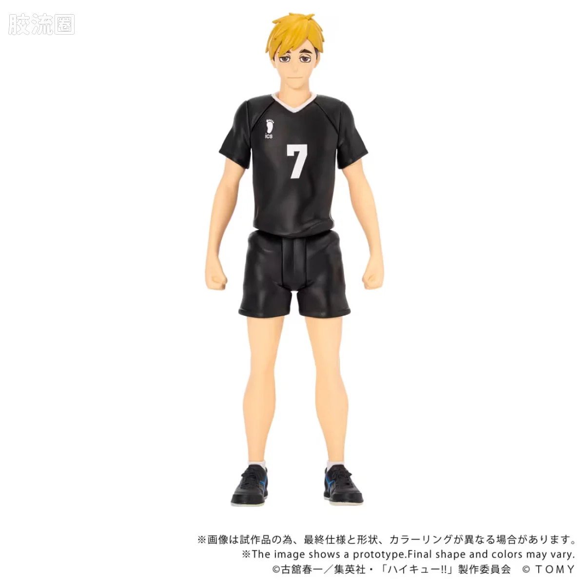 T-SPARK COLLEKAZARO CK-H09 宮侑 - 图片