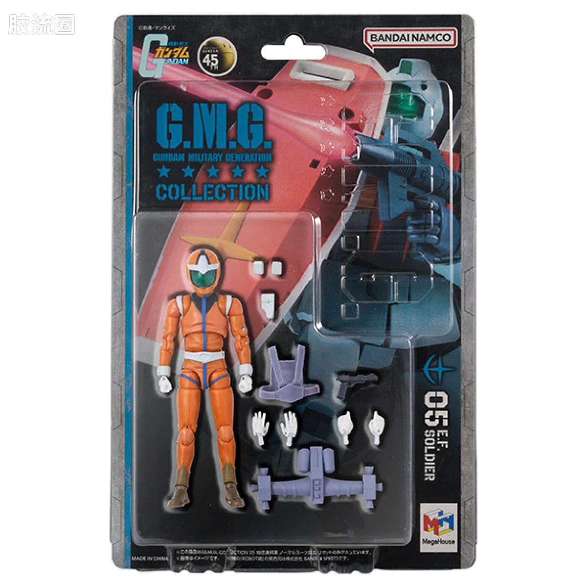 Mega House 手办系列 Gundam Military Generation COLLECTION 05 地球联邦军 标准服士兵 - 图片