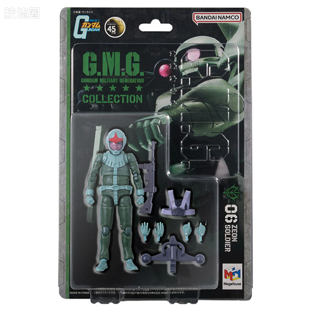 Mega House 手办系列 Gundam Military Generation COLLECTION 06 吉恩公国军 标准服士兵 - 图片