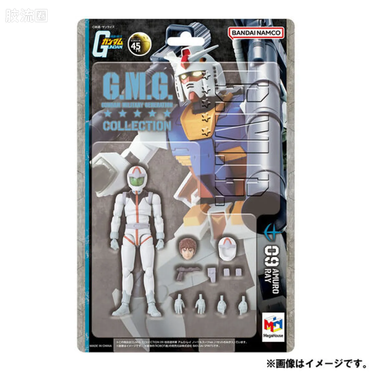 Mega House 手办系列 Gundam Military Generation COLLECTION 09 地球联邦军 阿姆罗·雷 标准服Ver. - 图片