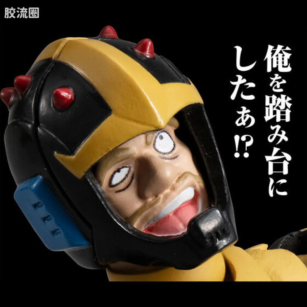 Mega House 手办系列 Gundam Military Generation COLLECTION EX 机动战士高达 追击! 喷射乱流 - 图片