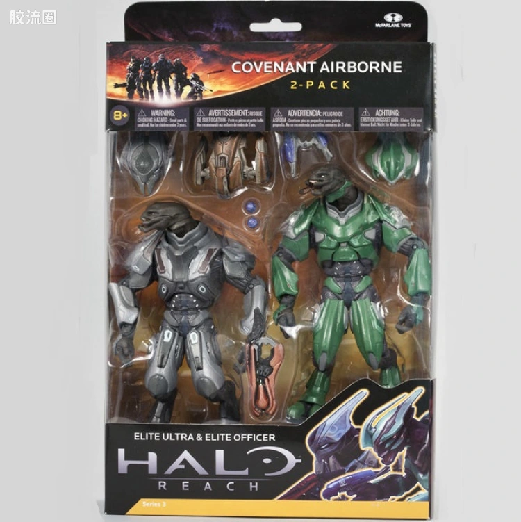 麦克法兰游戏与动画系列 HALO: REACH SERIES 3 2-PACKS COVENANT AIRBORNE 2-PACK