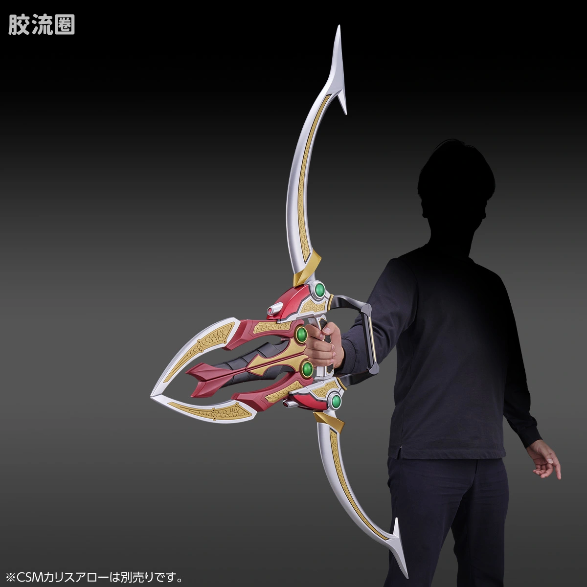 假面骑士DX装备系列 CSM WILDSLASHER - 图片