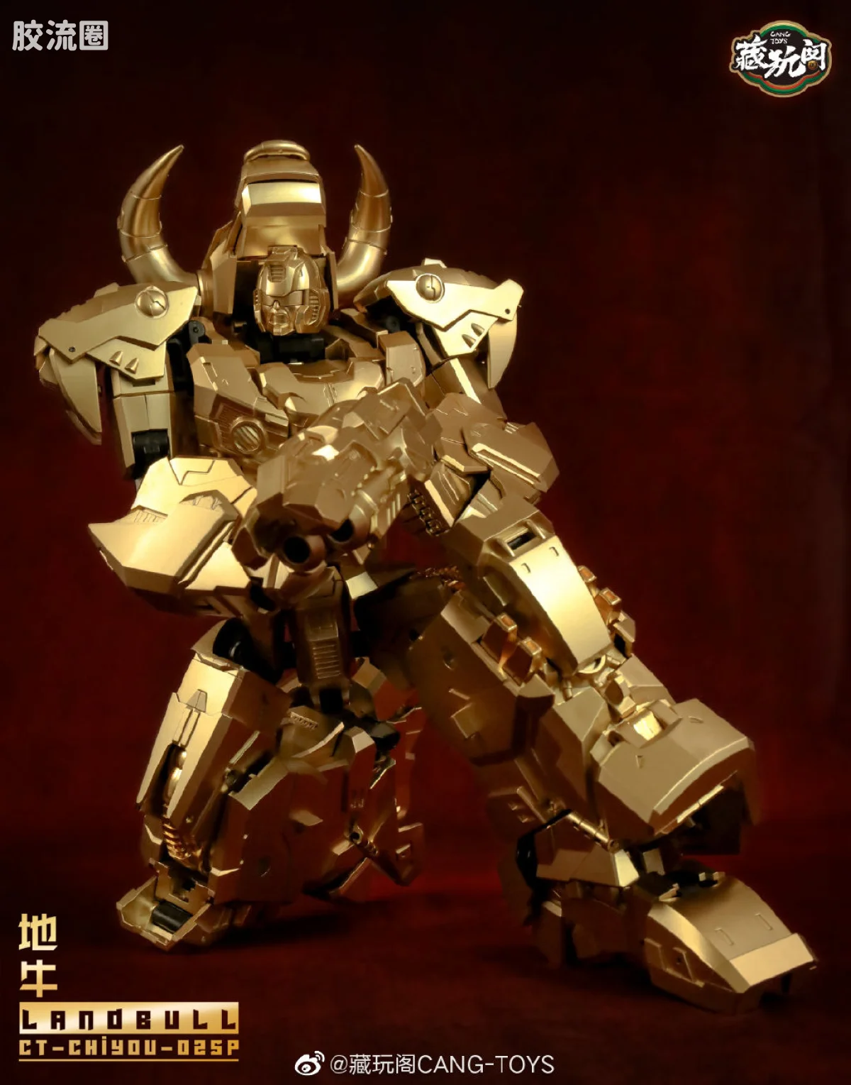 CT-02SP 地牛