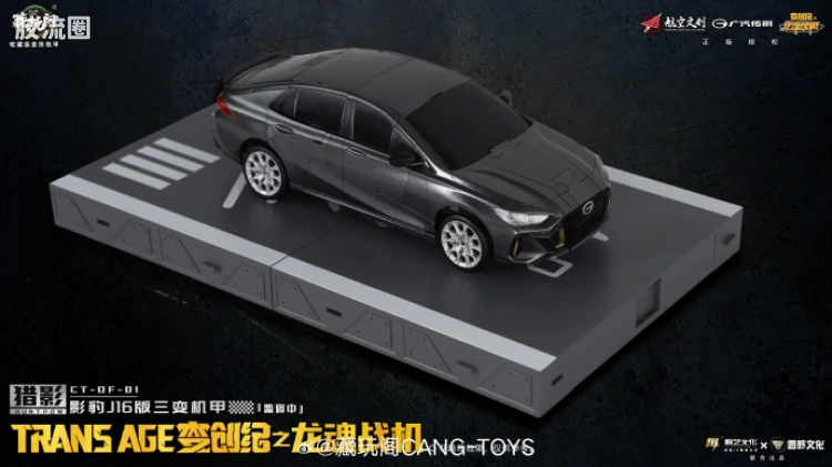 CT-DF-01 猎影HUNTPOW·