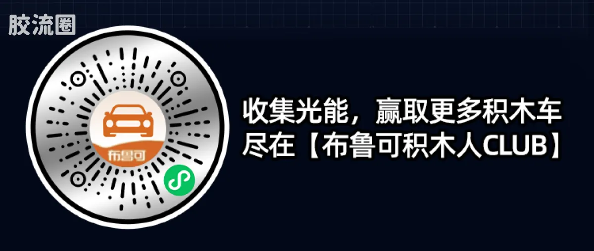 布鲁可变形金刚 其他 CT01 擎天柱 - 图片