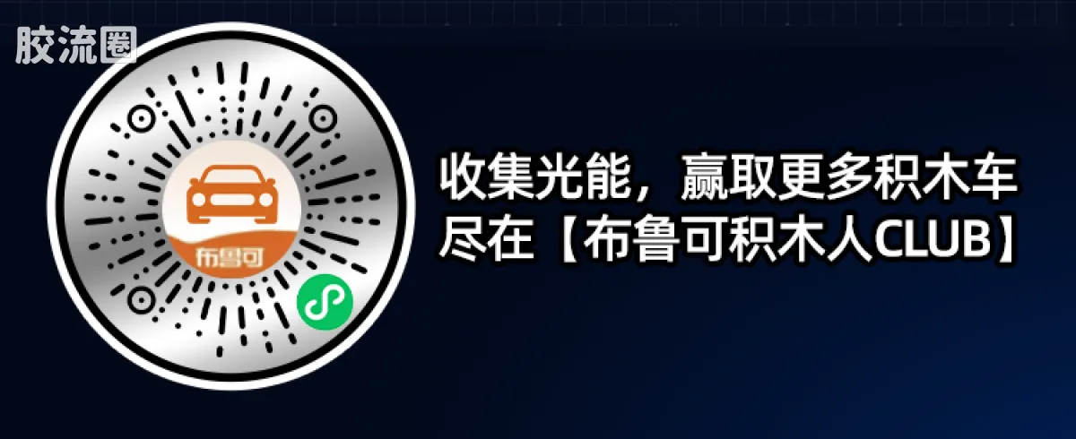 布鲁可变形金刚 其他 CT02 镜像擎天柱 - 图片