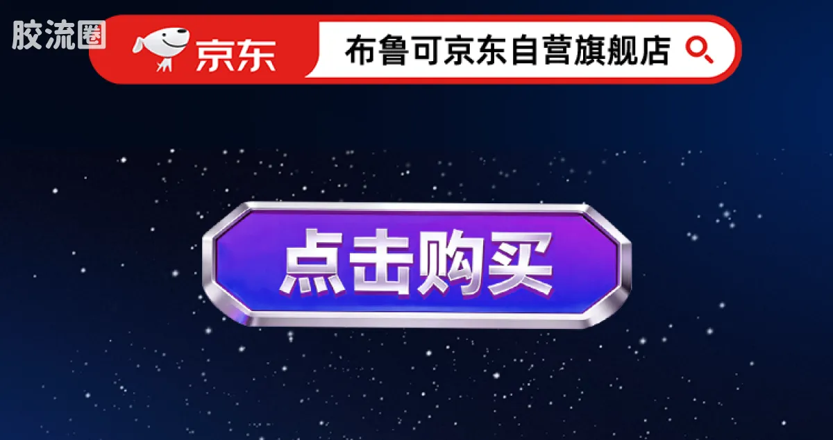 布鲁可变形金刚 其他 CT02 镜像擎天柱 - 图片