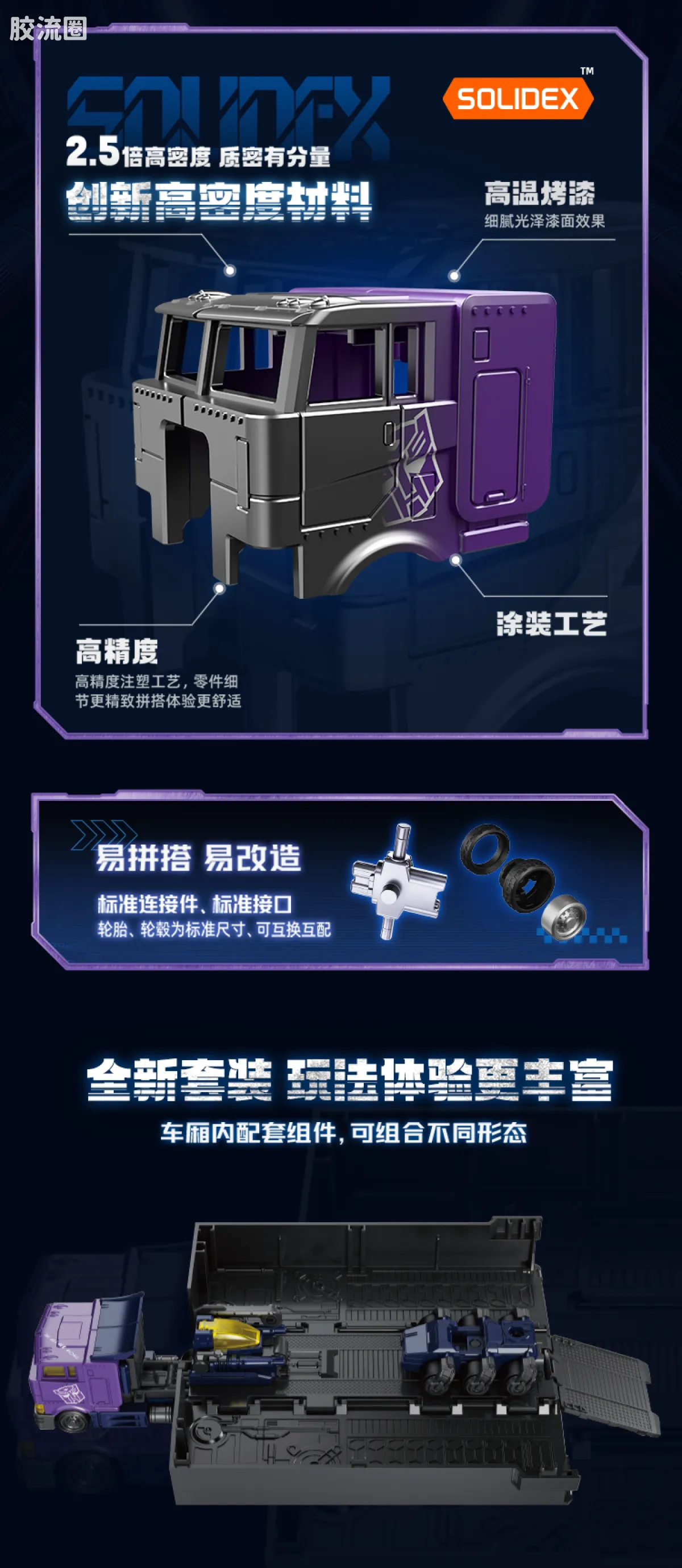 布鲁可变形金刚 其他 CT02 镜像擎天柱 - 图片