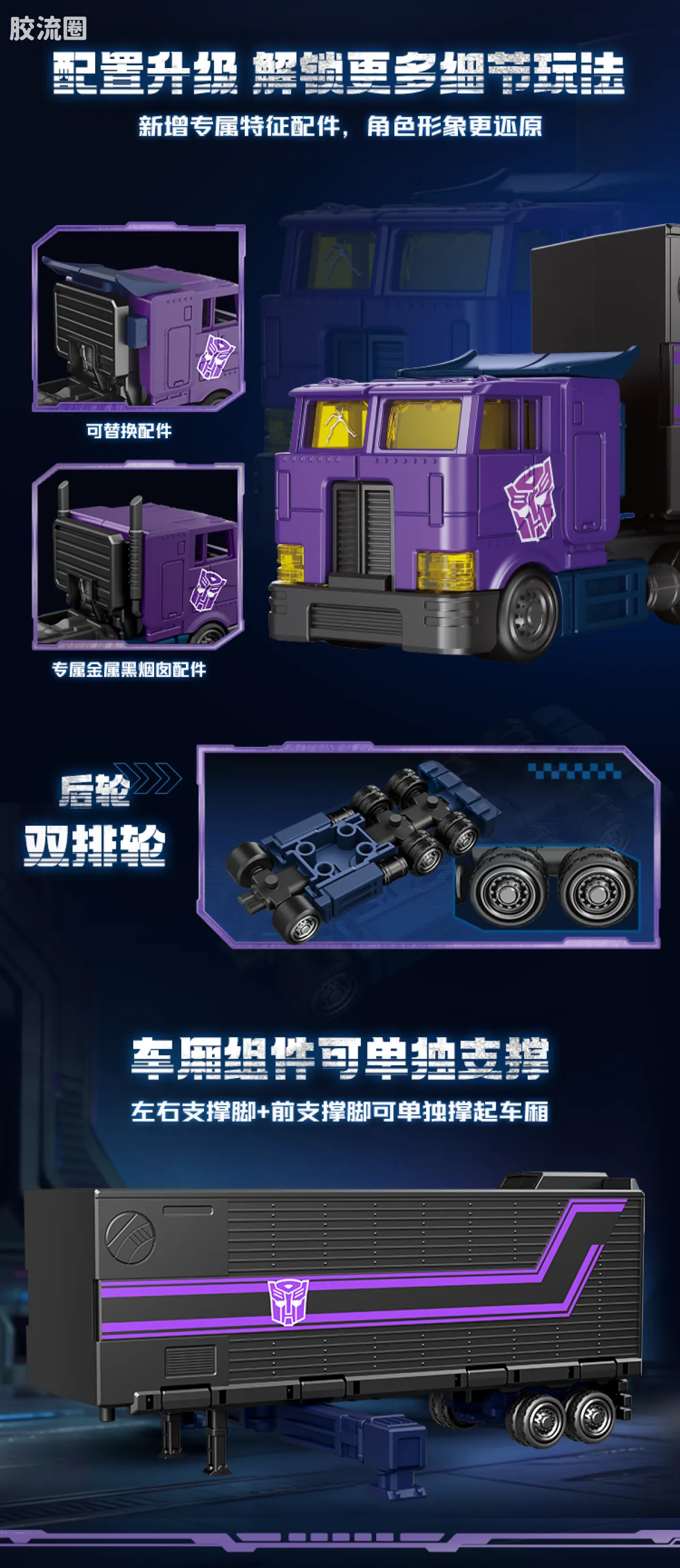 布鲁可变形金刚 其他 CT02 镜像擎天柱 - 图片