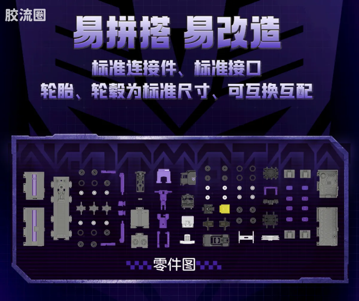 布鲁可变形金刚 端盒 CT03-汽车大师 - 图片