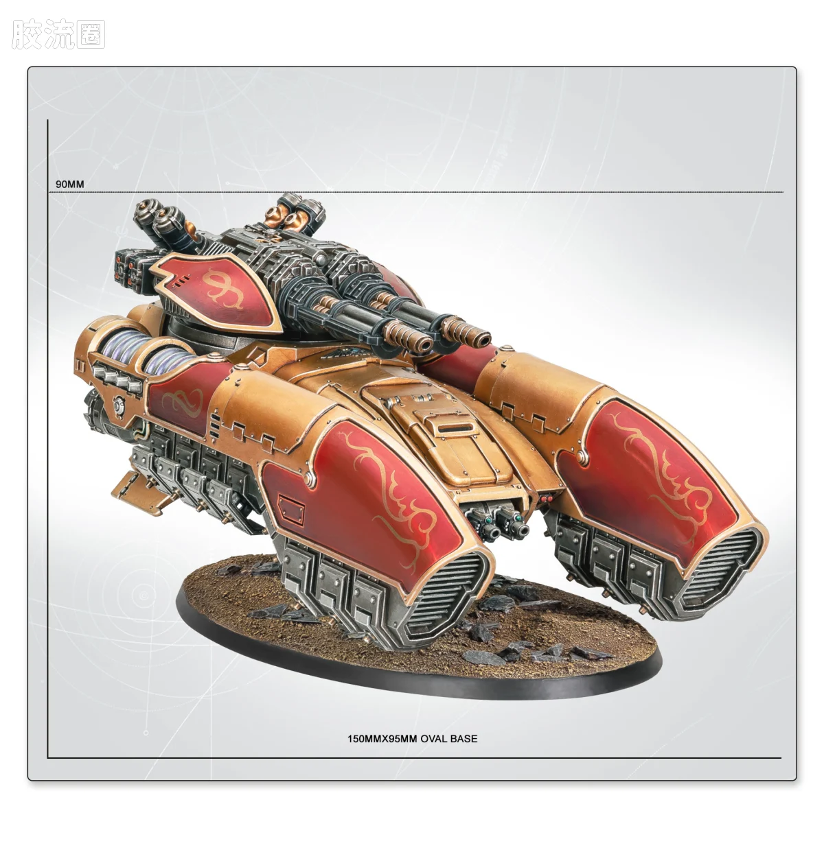 战锤40K Adeptus Custodes 帝皇禁军 卡拉迪乌斯歼灭者引力坦克 - 图片