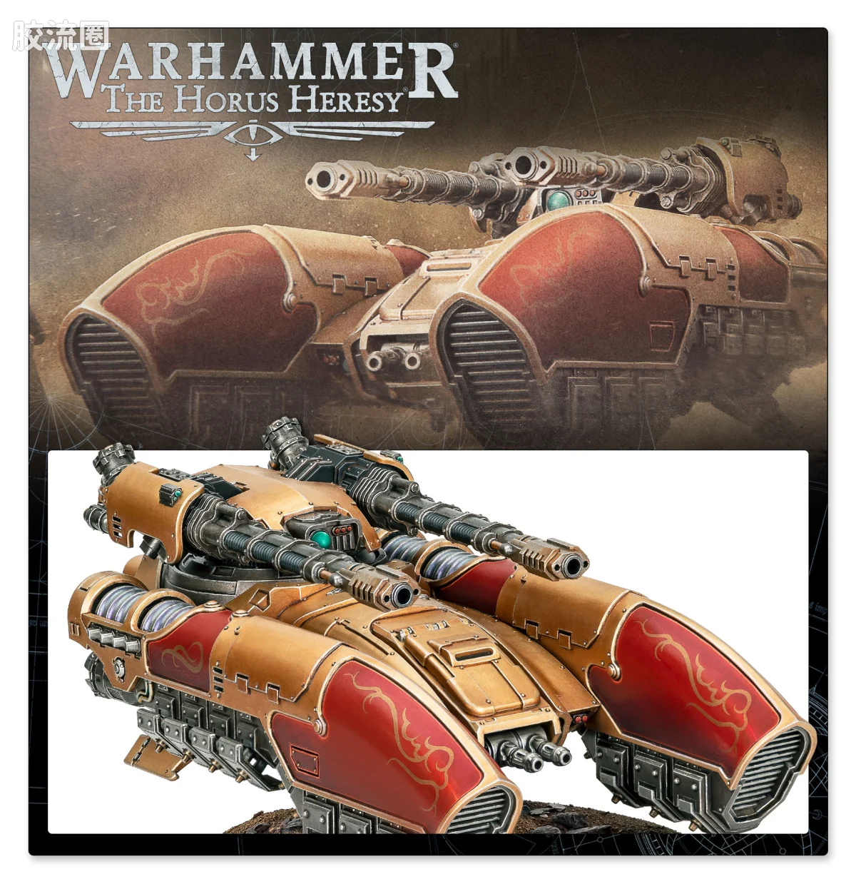 战锤40K Adeptus Custodes 帝皇禁军 卡拉迪乌斯引力坦克 - 图片