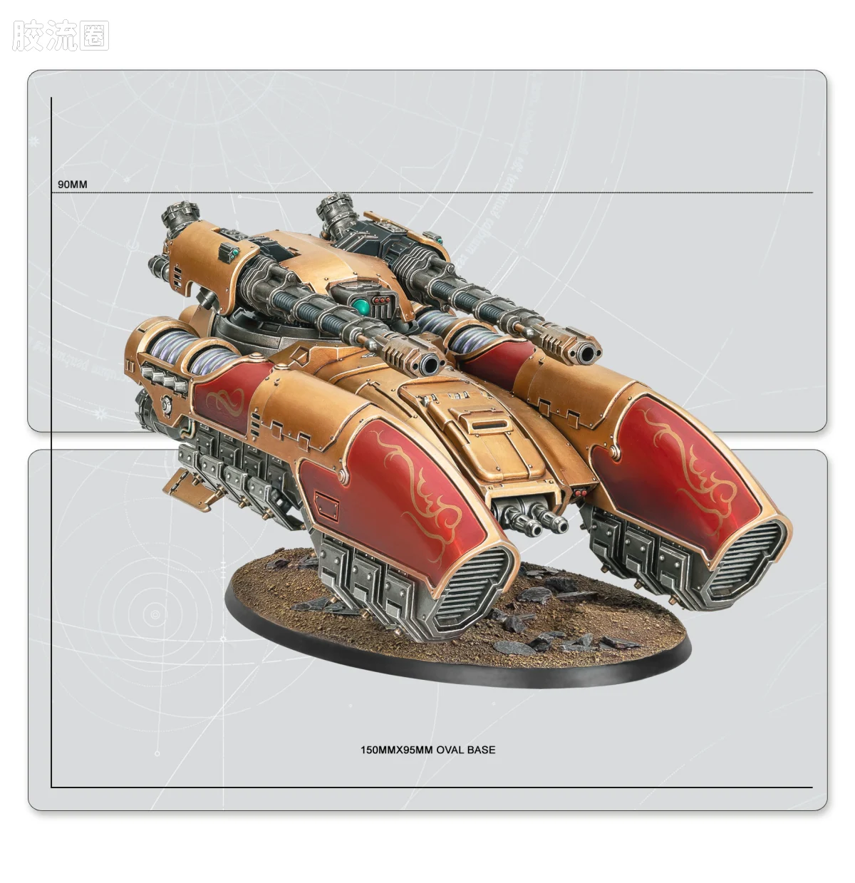 战锤40K Adeptus Custodes 帝皇禁军 卡拉迪乌斯引力坦克 - 图片