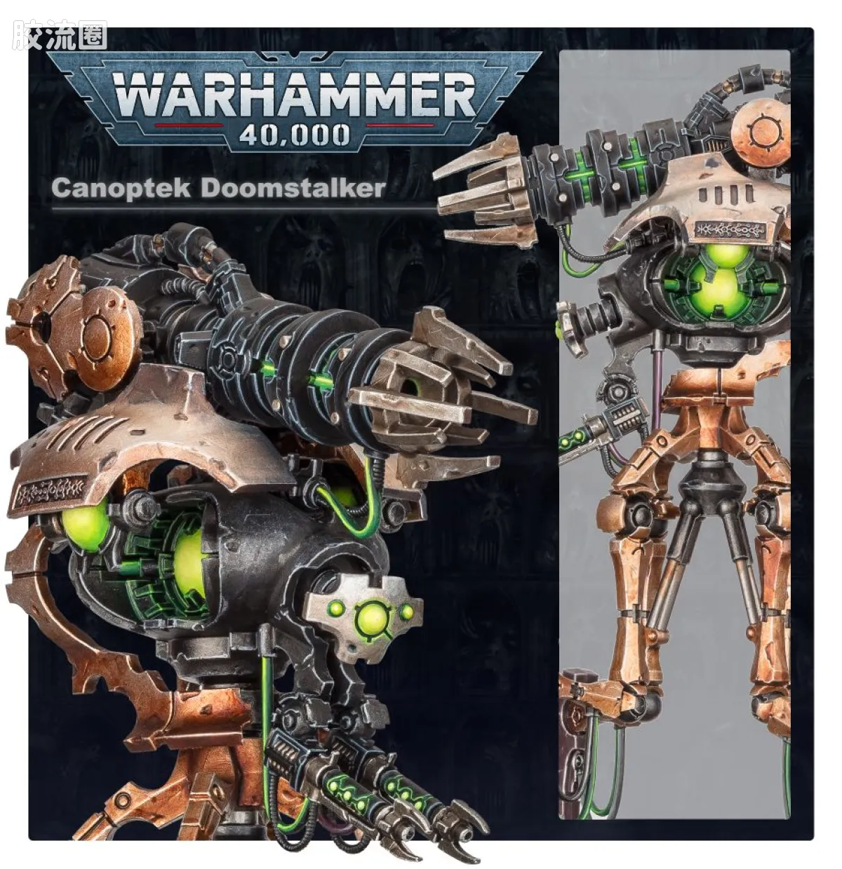 战锤40K Necron 太空死灵 9版 冥工末日追猎者 - 图片