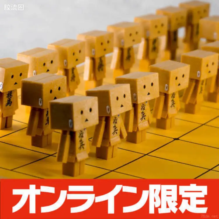 海洋堂扭蛋盒蛋系列 综合 Capsule 纸箱人 将棋ver.
