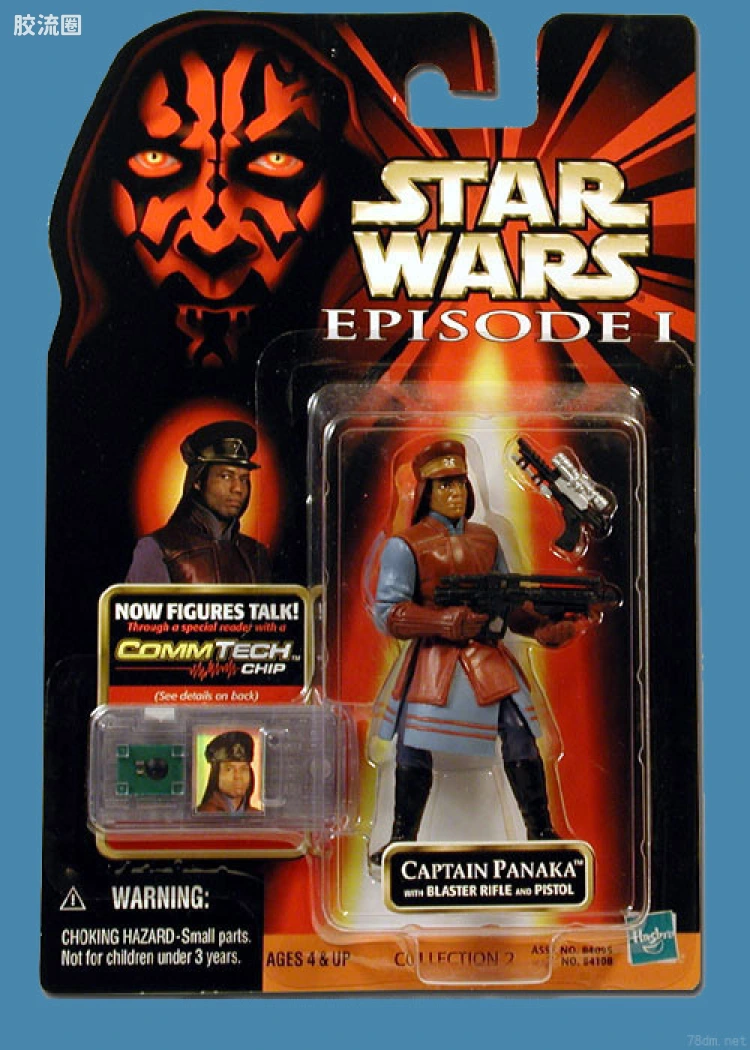 星球大战 第一集魅影危机 基础系列 Captain Panaka
