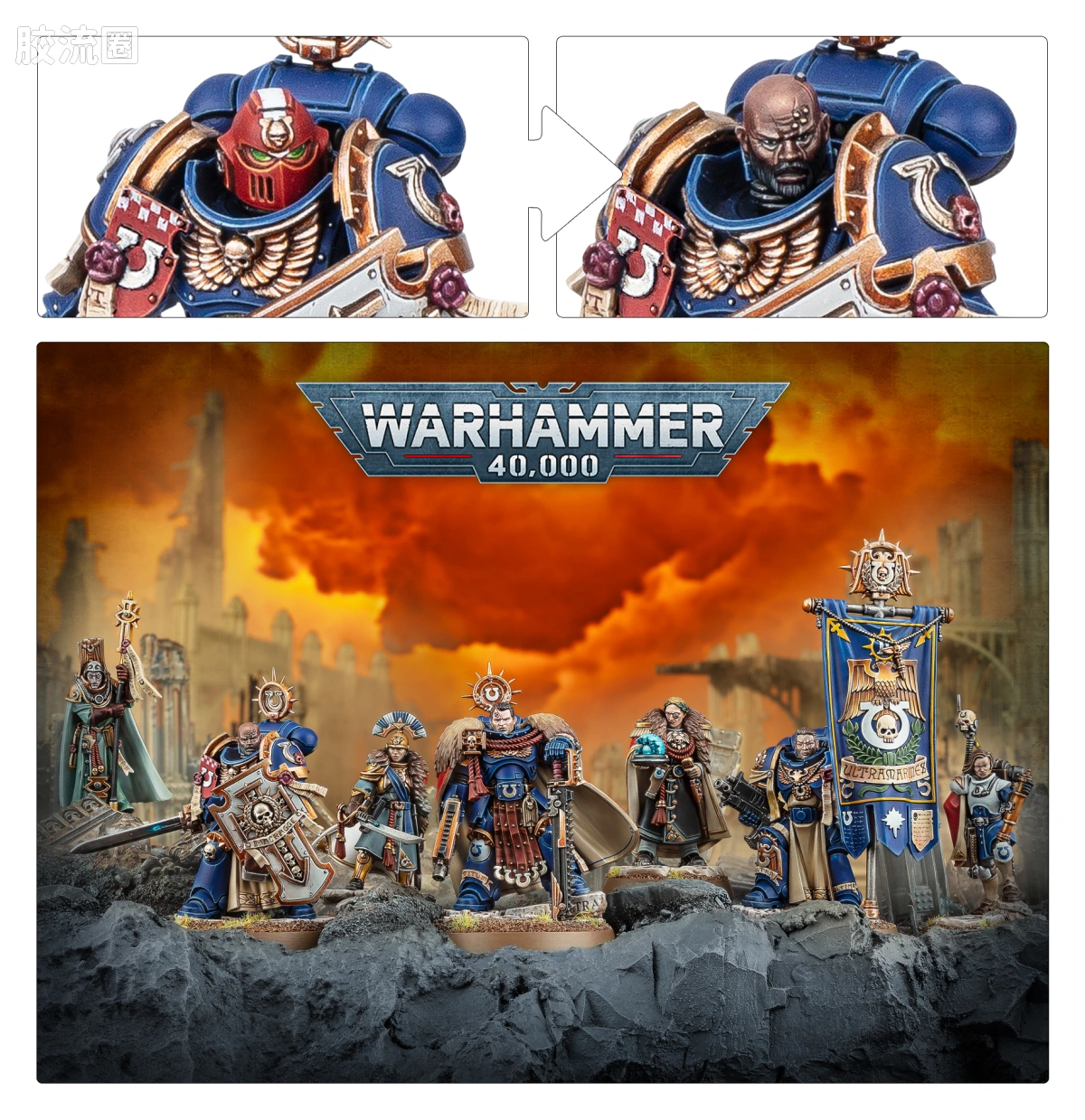 战锤40K Ultramarines 极限战士 10版 二连长泰图斯与奥特拉玛守望者 - 图片