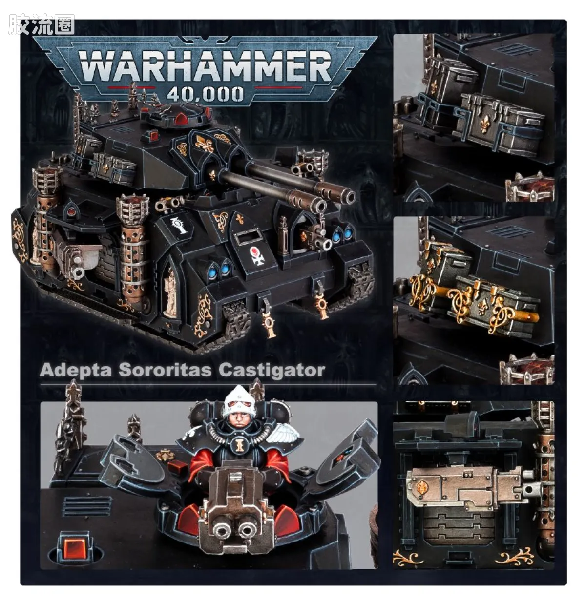 战锤40K Adepta Sororitas 修女会 9版 惩戒者坦克 - 图片