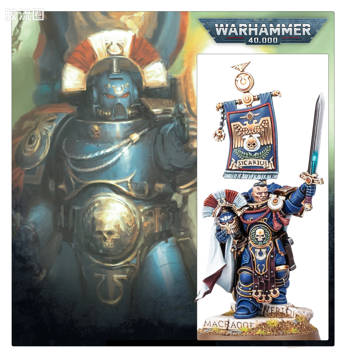 战锤40K Ultramarines 极限战士 10版 常胜荣誉卫队连长 卡托·西卡留斯 - 图片