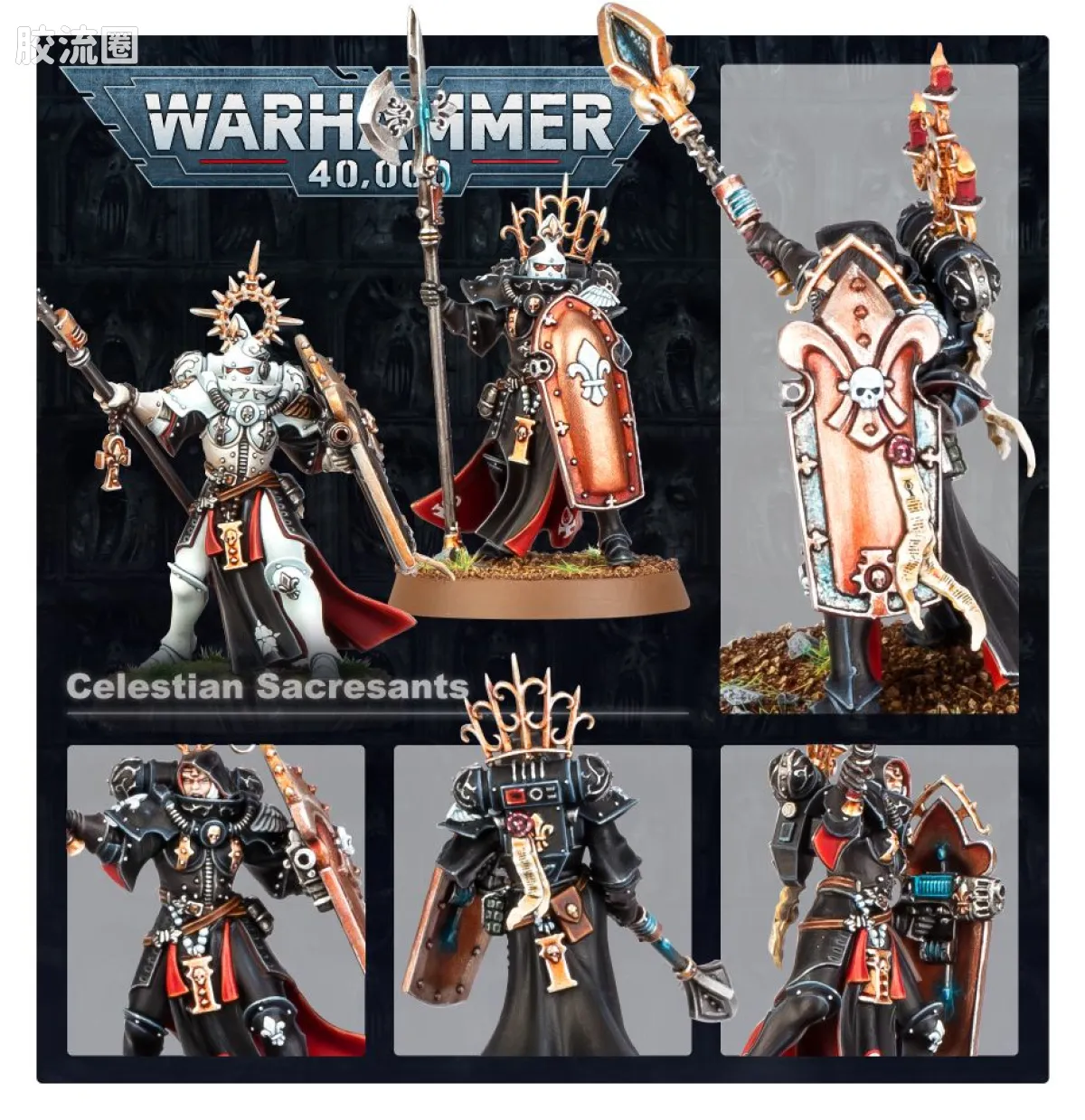 战锤40K Adepta Sororitas 修女会 9版 洁天使圣徒 - 图片