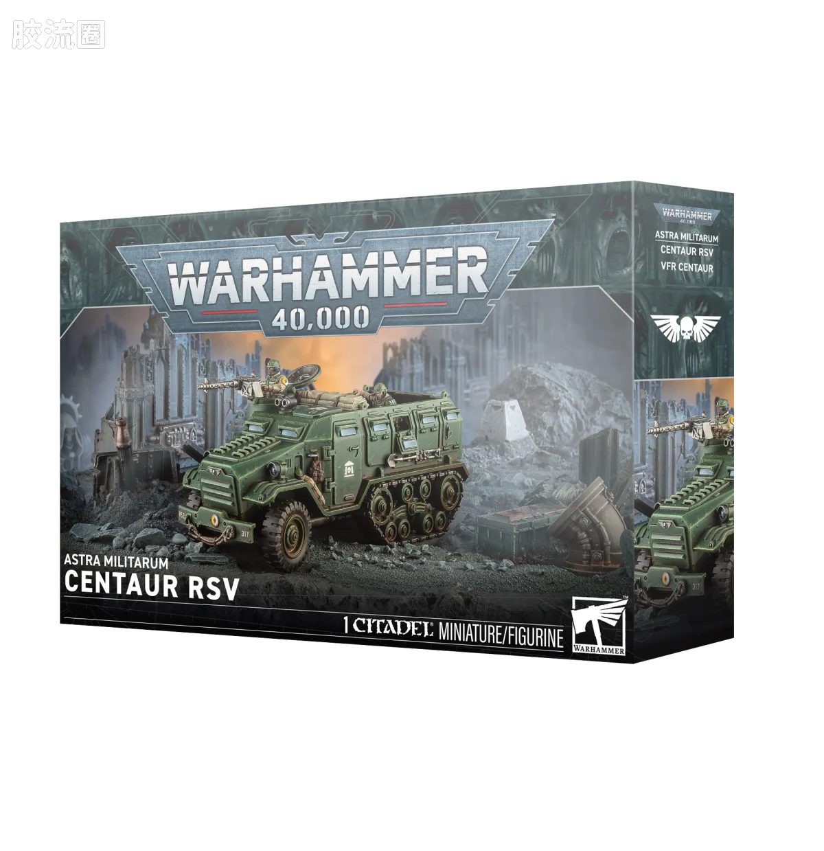 战锤40K Astra Militarum 星界军 10版 半人马快速突击战车 - 图片
